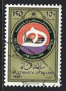 Oman 199 VFU 462C