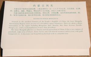 1987 China Airmail Postal Card Cancelled Set of 10 - Inner Mongolia