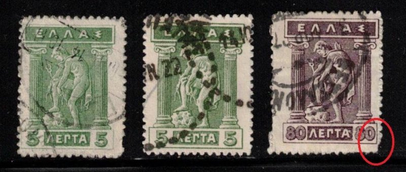 GREECE Scott # 201, 225 Used