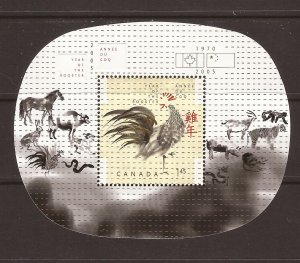 2005 Canada - Sc 2084a - MNH VF - Mini Sheet - Year of the Rooster - w/o barcode