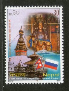 Nepal 2006 Diplomatic Relations Between Russia Budhha Temple Flags MNH # 1572