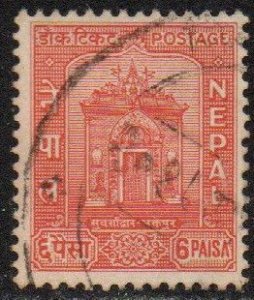 Nepal Sc #107 Used