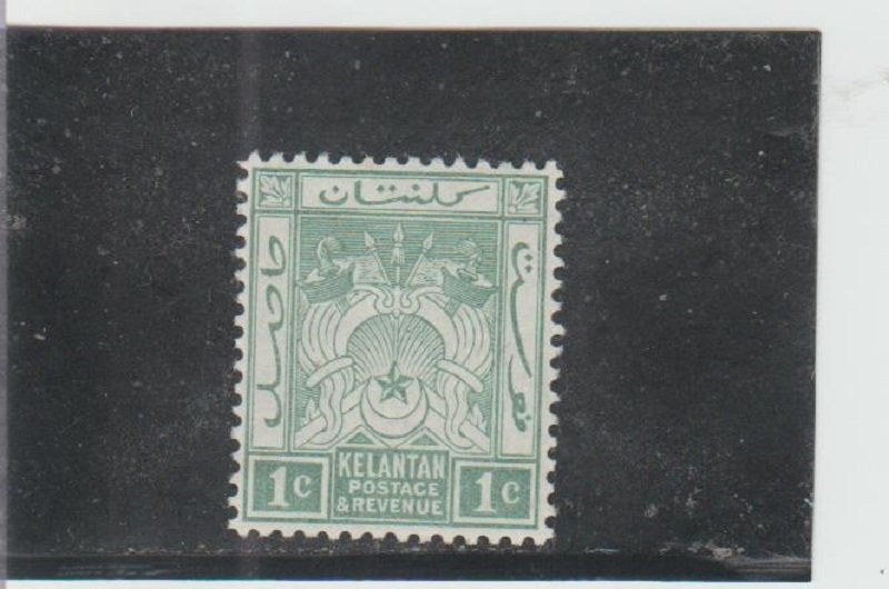 Kelantan  Scott#  1  MH  (1911 Symbols of Government)