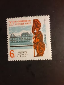 *Russia #2903B                    MNG