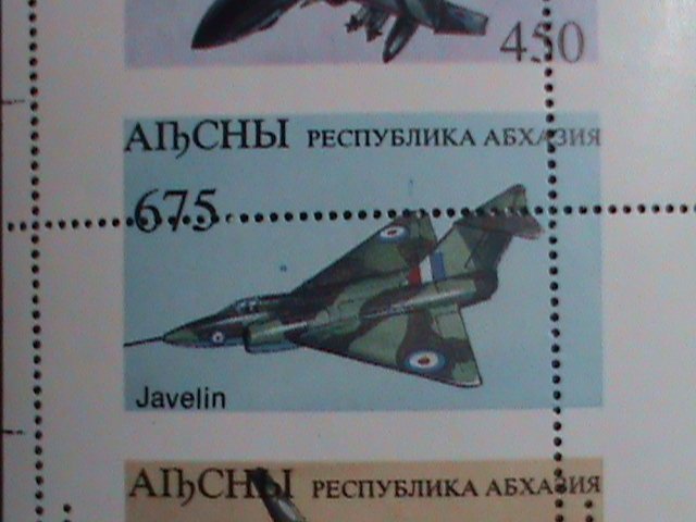 RUSSIA -ALBCHBI-ERROR-AIR FIGHTER EST.$40  WRONG PERFORATION MNH SHEET.-VF