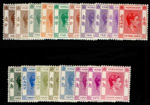 HONG KONG SG140-154, SHORT SET, NH/LH MINT. Cat £185. 