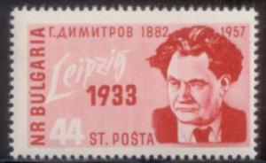 Bulgaria 1957 SC#971 MNH-OG L394