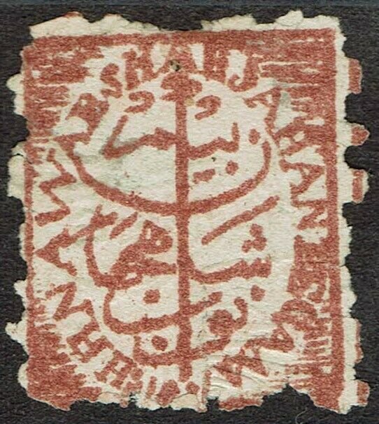 BHOPAL 1880 SHAH JAHAN 1/2A PERF