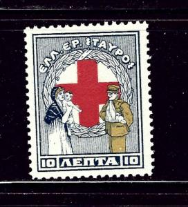 Greece RA47 MNH 1924 issue