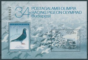 Hungary Stamps 2015 MNH Racing Pigeon Olympiad Budapest Pigeons Birds 1v M/S