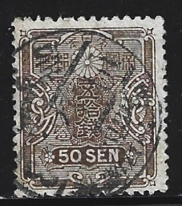 Japan #143   used