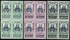 ETHIOPIA  SET  SCOTT#C18/20 BLOCKS OF FOUR MINT 2 STAMPS OF EACH LH & NH 