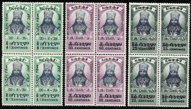 ETHIOPIA  SET  SCOTT#C18/20 BLOCKS OF FOUR MINT 2 STAMPS OF EACH LH & NH 