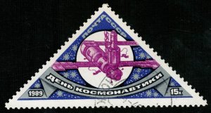 Space, Cosmonautics Day (T-4537)