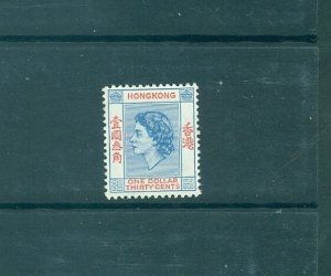 Hong Kong - Sc# 195. 1960 QEII $1.30. MNH $27.50.