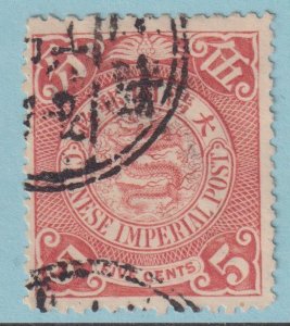 CHINA 114  USED - NO FAULTS COILED DRAGON - VERY FINE – MTF