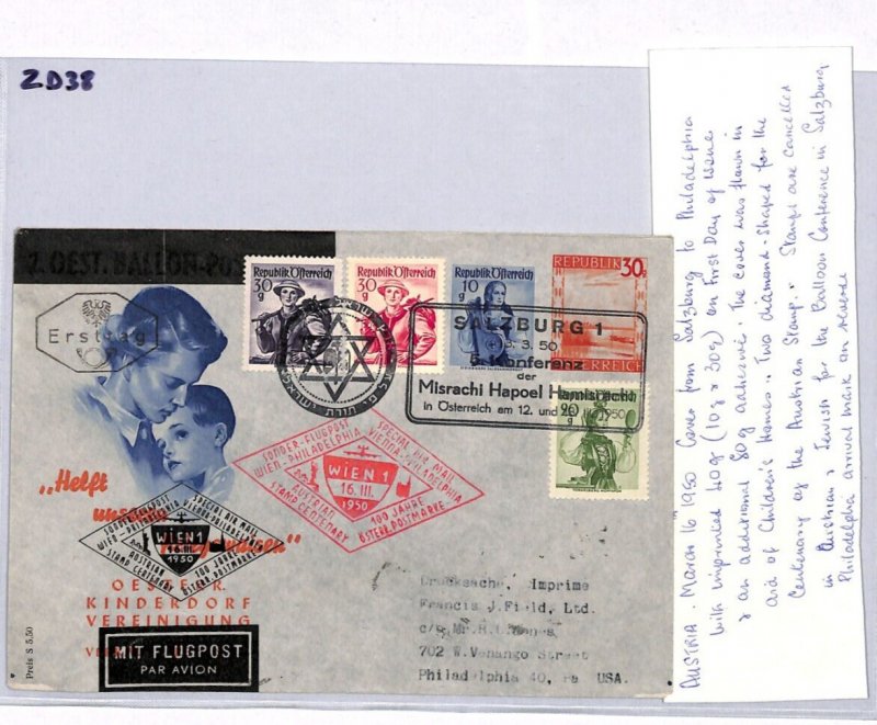 AUSTRIA FDC AIR MAIL Children Homes Charity JUDAICA Salzburg USA Phil. 1950 ZD38