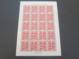 Japan 1935 Sc 222a MH