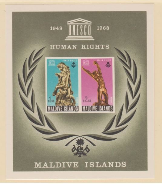 Maldive Islands Scott #297a Stamp - Mint Souvenir Sheet