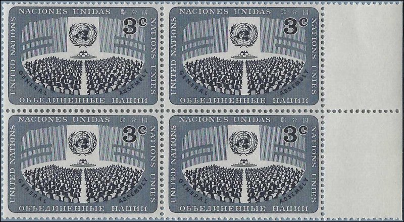 UN New York #45  Block of 4 1956 Mint NH