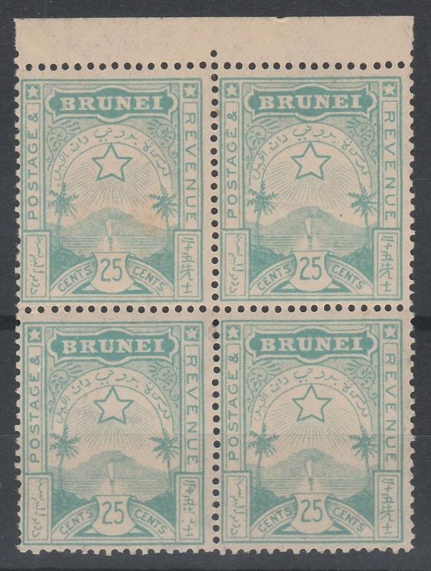 BRUNEI 1895 STAR AND LOCAL SCENE 25C BLOCK STAMPS MNH **
