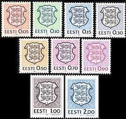Estonia 1991 Definitive issue Coat of Arms The first set of 9 stamps mint
