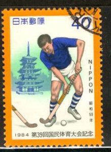 Japan; 1984: Sc. # 1588: Used Cpl. Set