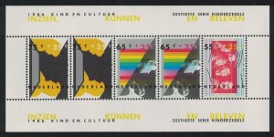 Netherlands Child Welfare Child and Culture MS 1986 MNH SG#MS1497