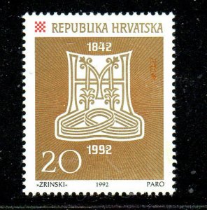 CROATIA #126  1992  MATICA SOCIETY OF KNOWLEGE       MINT  VF NH  O.G