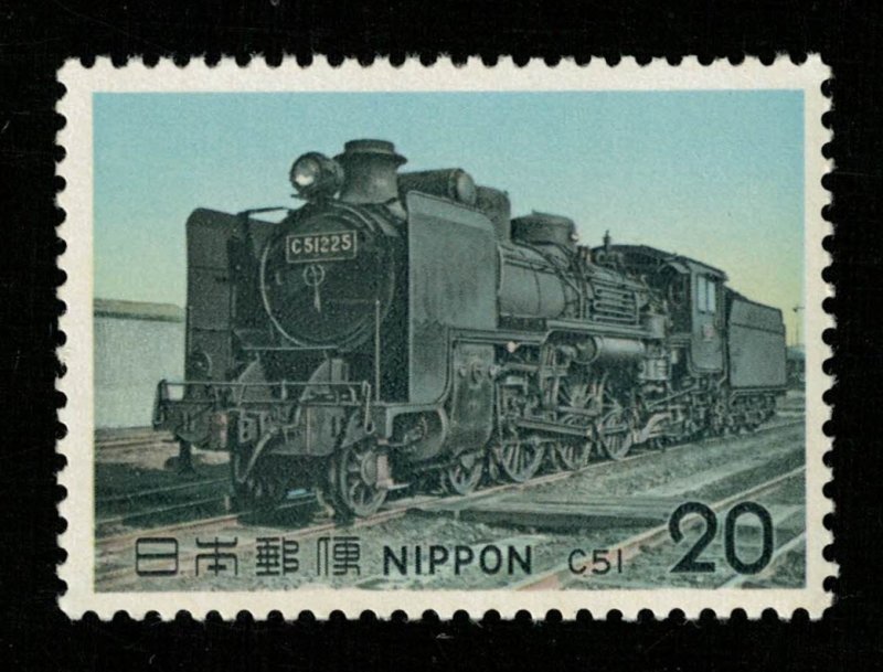 Japan 20SEN (TS-338)