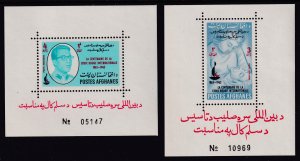 1963 Afghanistan Red Cross set MNH Sc# 662B / 662K +662Im CV: $5.75