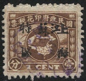 CHINA  1927 1c Map/Flag Nationalist Revenue, with Local Overprint, Used