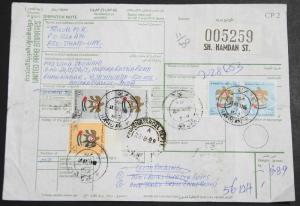 1989 United Arab Emirates Sc 153//156 on Sh. Hamdan Dispatch Note. Total SCV $39