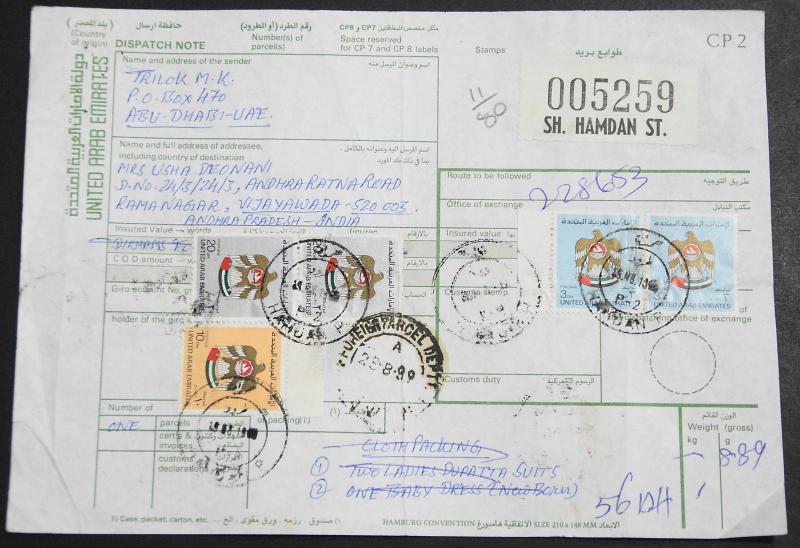 1989 United Arab Emirates Sc 153//156 on Sh. Hamdan Dispatch Note. Total SCV $39