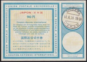 JAPAN 1974 90y International Reply Coupon - Shizuoka cds...................B1438