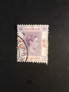 Hong Kong #164A            Used