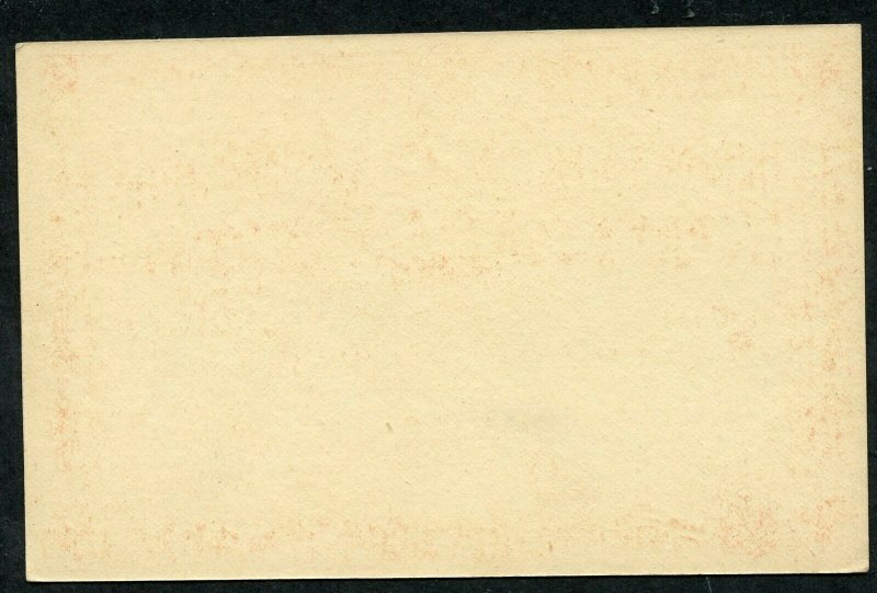 HONDURAS 1890 HG 5 MINT 2C POSTAL CARD RED ON YELLOW AS SHOWN