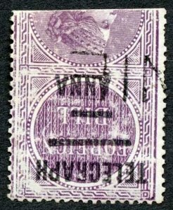 India Telegraph SGT66w 1a on 4a purple Wmk INVERTED (rubbed) Cat 20 pounds