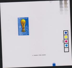 vtaeb.E) 1974 MOROCCO, PROOF, WORLD SOCCER CUP, MUNICH, 323 A132,  S/S, MNH