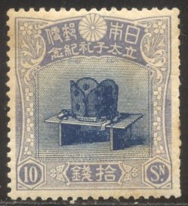 Japan 154 MVLH VF 1916 SCV $800.00