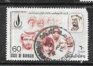 Bahrain # 195  60f  (U)  CV$10.00