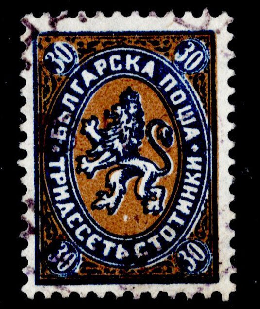 Bulgaria Scott 11 Used.