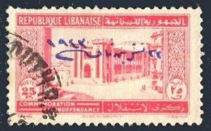 Lebanon 169,used-perf. Mi 282. Return to office of the president,ministers,1943.