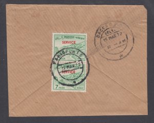 Bangladesh local, Pakistan Sc O78, O80a on 1972 Official cover FARIDPUR-DACCA