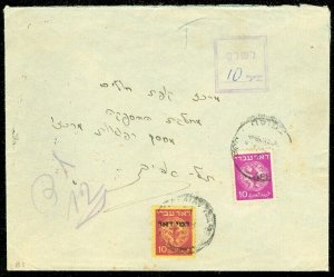 EDW1949SELL : ISRAEL Nice Internal usage on 1949 cover.