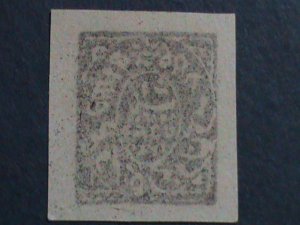 INDIA-JAMMU STATE 1867 SC# 6 156 YEARS OLD- BLACK ONE ANNA IMPERF MNH VF