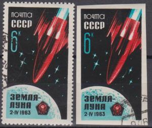 Russia #2726 F-VF Used  Perf & Imperf CV $3.25 (A10155)