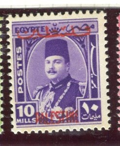 EGYPT; 1950s early King Farouk ' Palestine ' Optd. issue Mint hinged 10m. value