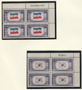 1943 - 1944 U.S Overrun Countries 13 name blocks superb MNH Sc# 909/921 CV $43.