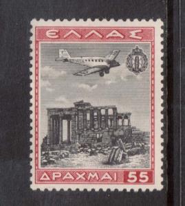 Greece #C45 Mint